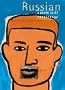 Russian Phrasebook: A Rough Guide Phrasebook (Phrase Book, Rough Guide) (Russian Edition)