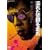 �G�ꂽ�r��𑖂� [DVD]