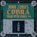  John Zorn