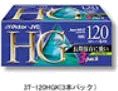 Victor 120分ビデオテープ3本パック(ハイグレード) [3T-120HGK]