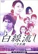 �������� ~��\�܍� �f�B���N�^�[�Y�J�b�g���S�� [DVD]