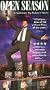 Open Season [VHS]