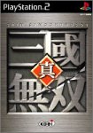 真・三國無双