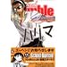 School Rumble Vol.6 (���N�}�K�W���R�~�b�N�X)