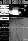 DEAD END RUN [DVD]