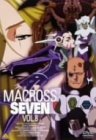 マクロス7 Vol.8林延年