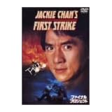 ファイナル・プロジェクト [DVD]