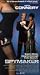 VHS : Spymaker: The Secret Life of Ian Fleming / TV Movie