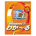 WINDOWS98킩`IE5.0