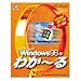 WINDOWS98킩`IE5.0