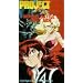 Project A-Ko Versus Battle 1: Grey [VHS]