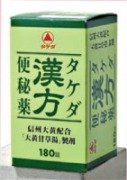 タケダ漢方便秘薬　180錠