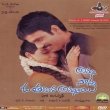 Amma Nanna O Tamil Ammai