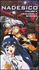 Martian Successor Nadesico - Heavenly Bodies (Vol. 9) [VHS]