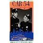 Car 54 Where Are You 7 [VHS]