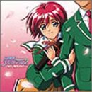 ドラマCD ときめきメモリアル2 Vol.10 〜陽光、輝きの中へ〜