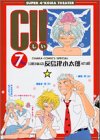 C 7 (�L�����R�~�b�N�X)