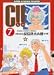 C 7 (�L�����R�~�b�N�X)