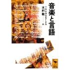 ���y�ƌ��� (�u�k�Њw�p���� (1108))