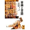 ���y�ƌ��� (�u�k�Њw�p���� (1108))