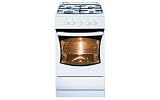 AMICA 50cm Single Cavity Gas Cooker 51GG5W  from AMICA