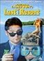 National Lampoon's Last Resort