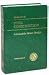 AISC Manual of Steel Construction: Allowable Stress Design, 9th Edition