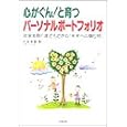 商品の詳細