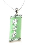  : Signature Jade Rectangle Symbol Pendant STERLING SILVER