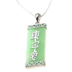 Signature Jade Rectangle Symbol Pendant STERLING SILVER by 