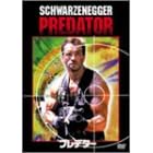 �u�v���f�^�[ [DVD]�v�̃C���[�W�摜