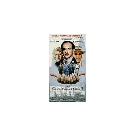 Children [VHS]