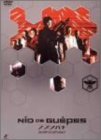 スズメバチ コレクターズ・エディション [DVD]