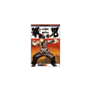 ���� 9 (���N�T���f�[�R�~�b�N�X���C�h��)