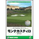 リアルシミュレーションゴルフシリーズ 海外コース 6 モンテカスティロ スペイン