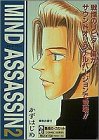 この巻の所有チェックをON/OFFする