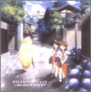 七人のナナ オリジナルサウンドトラック&ドラマCD TVサントラ nana×nana 水樹奈々 木枯(葉月絵理乃) 林葉(小林恵美) 森沼(くまいもとこ)
