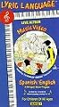 The Family Circus Presents Lyric Language - Spanish/English 1 [VHS]
