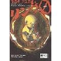 The Ring 0 - Basudei