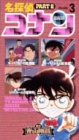 ���T��R�i�� PART8(3)