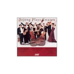 Sejong Plays Ewazen