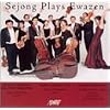Sejong Plays Ewazen