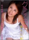 �O���r�A�E���u �؍،b