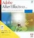Adobe After Effects 5.5 日本語版 Windows版 アップグレード版