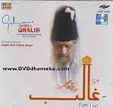 Mirza Ghalib