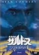 �����f���U���h�X [DVD]