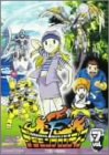 デジモンフロンティア Vol.7 [DVD]
