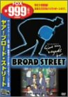 ヤア!ブロード・ストリート [DVD]