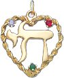 Chai (Hebrew Letter) in Open Heart Frame, 14K Gold Charm