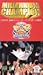 MILLENIUM CHAMPION～2000年福岡ダイエーホークスV2への軌跡～ [VHS]